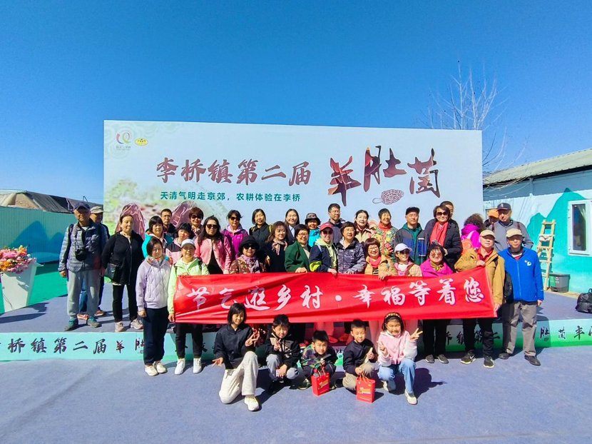 節(jié)氣走鄉(xiāng)村｜天清氣明走京郊，農耕體驗在李橋 